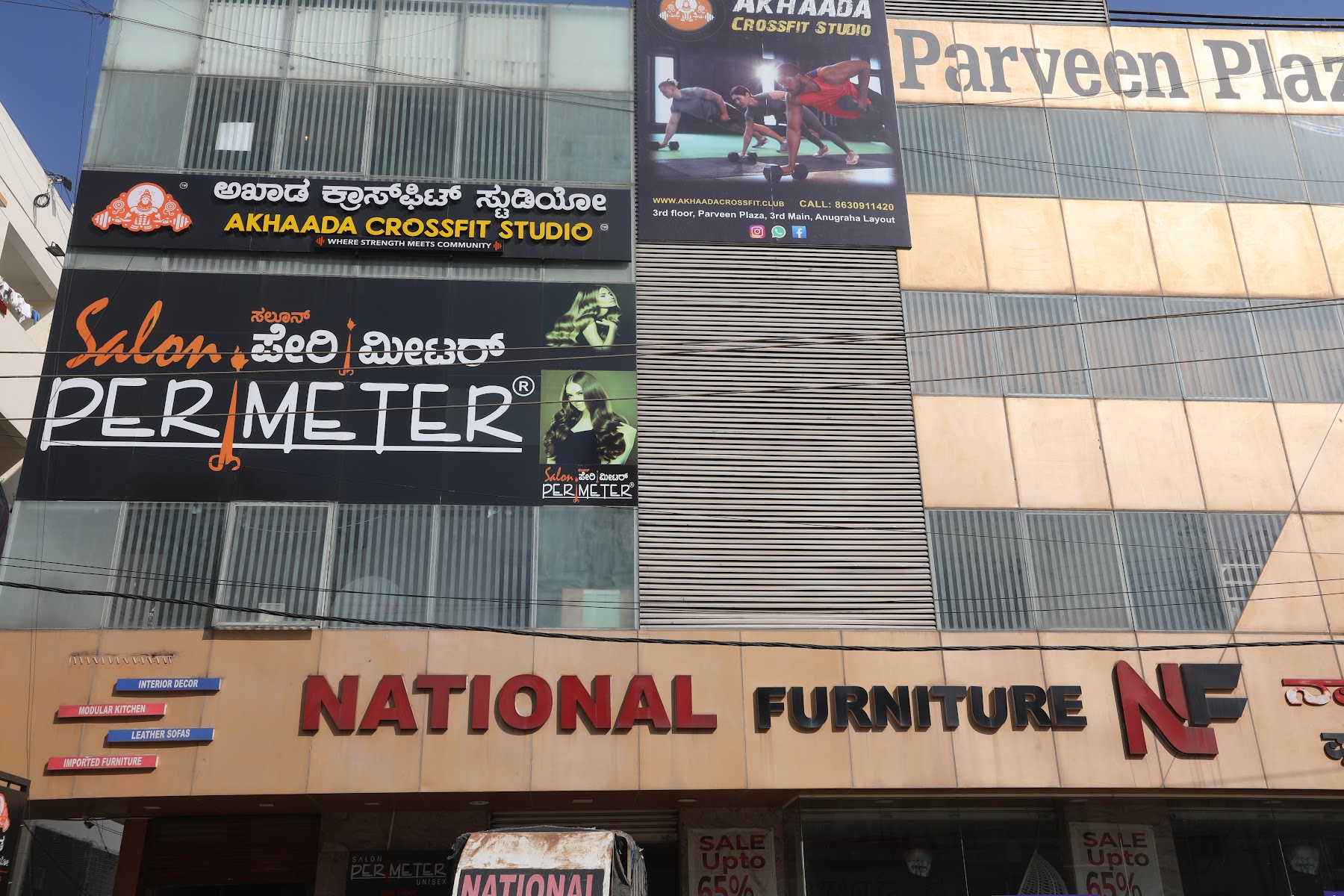 Akhaada Crossfit Studio gym facility photo 2, 3rd floor, parveen plaza, 3rd Main, Anugraha Layout, Bommanahalli, Bengaluru, Karnataka 560076, India