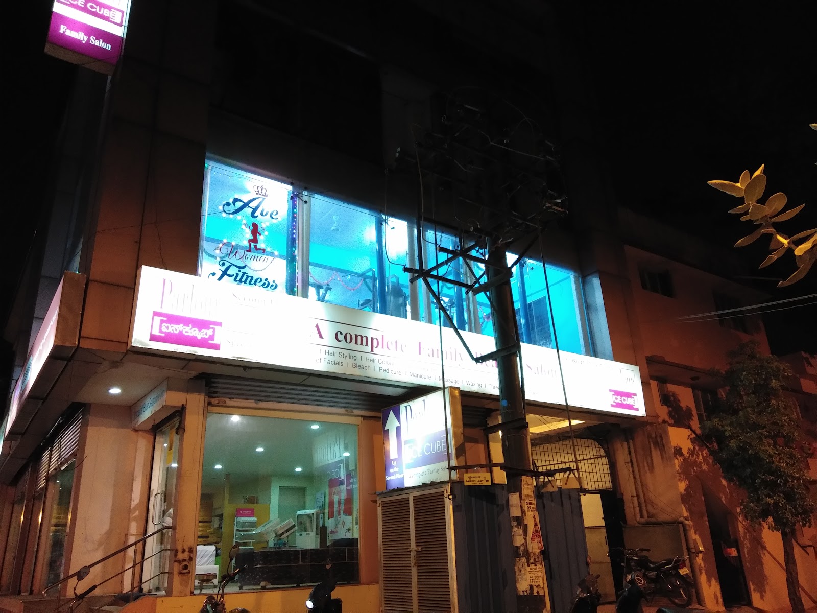 Ave Women's Fitness Gym gym facility photo 3, 4th Cross Rd, Airports Authority of India Colony, Someshvarapura Layout, Jogupalya, Bengaluru, Karnataka 560008, India