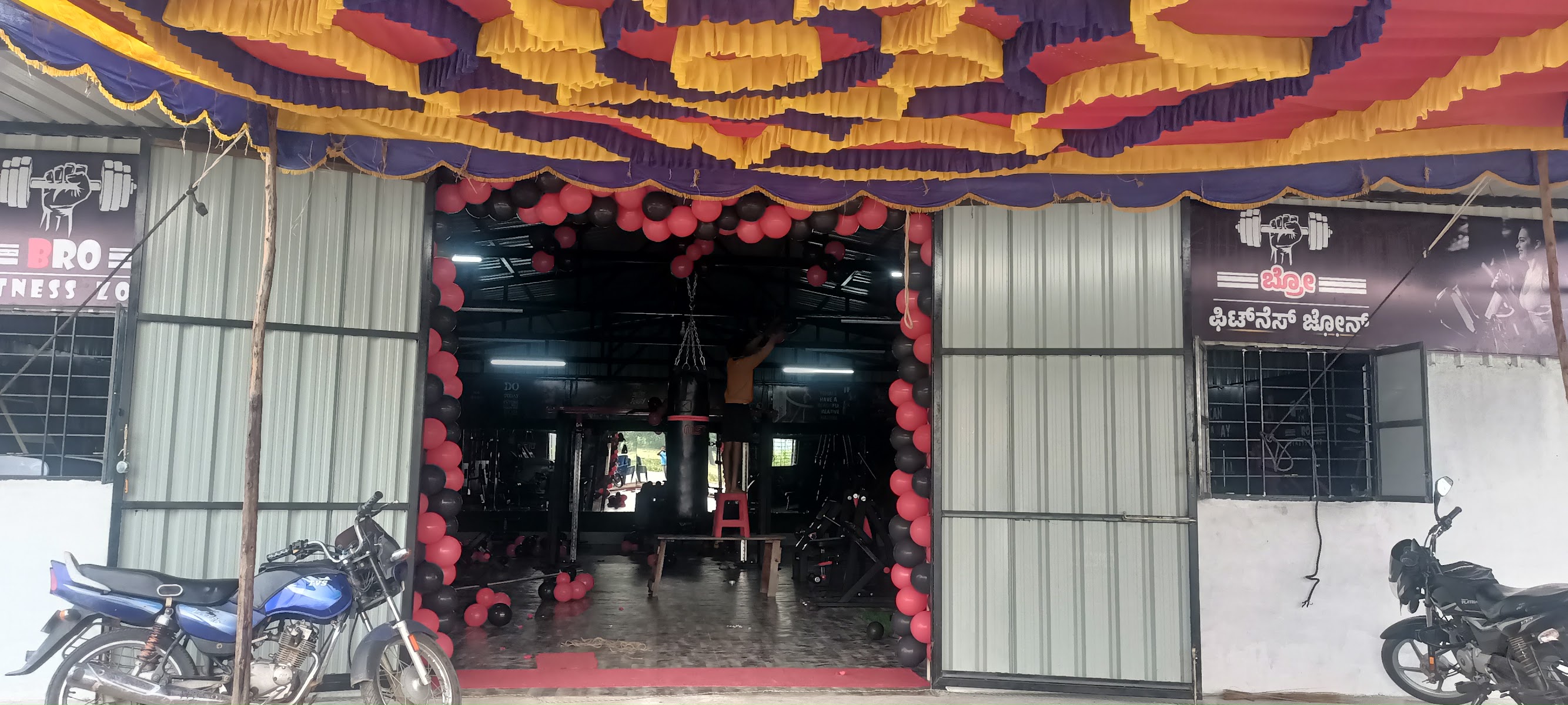 BRO FITNESS ZONE gym facility photo 5, main road, Keregodu, Karnataka 571446, India