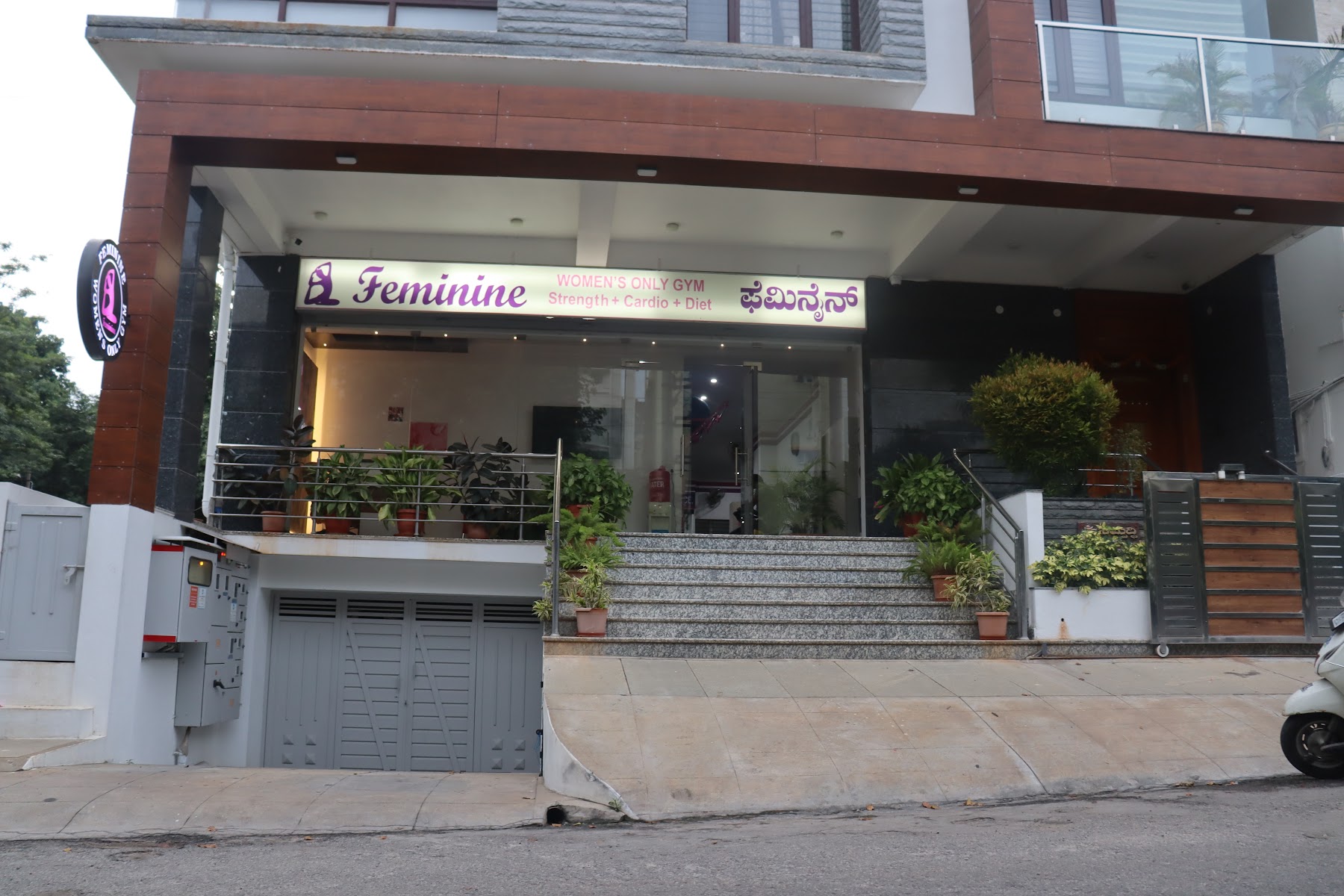 FEMININE WOMEN'S ONLY GYM Nagarabhavi gym facility photo 2, 14th block, 27, 4th Cross Rd, Marilingappa Extension, Nagarbhavi, Bengaluru, Karnataka 560072, India