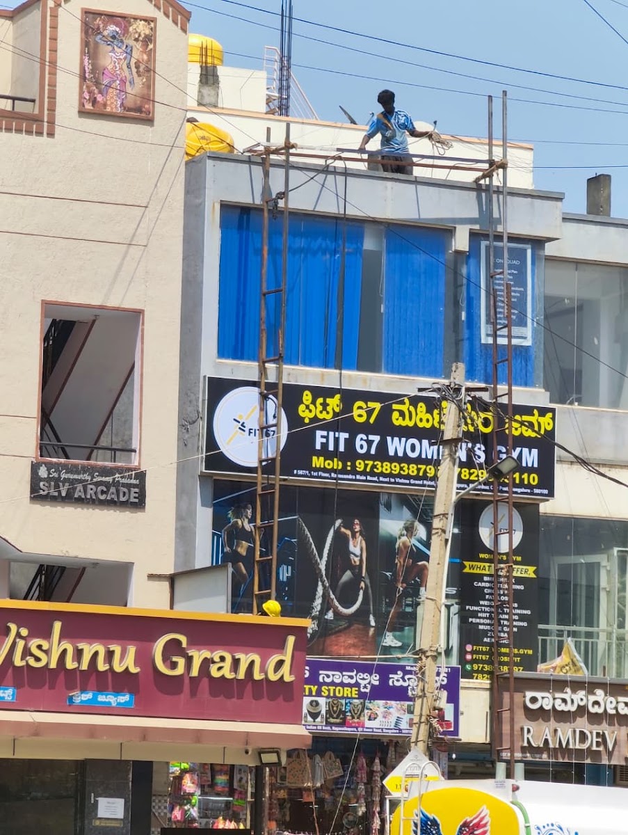 FIT67 WOMEN'S GYM gym facility photo 2, 1ST FLOOR, FIT67 WOMENS GYM, No. 567, Rayasandra Main Rd, next to Vishnu Grand Hotel, Naganathapura, Electronic City Post, Bengaluru, Karnataka 560100, India