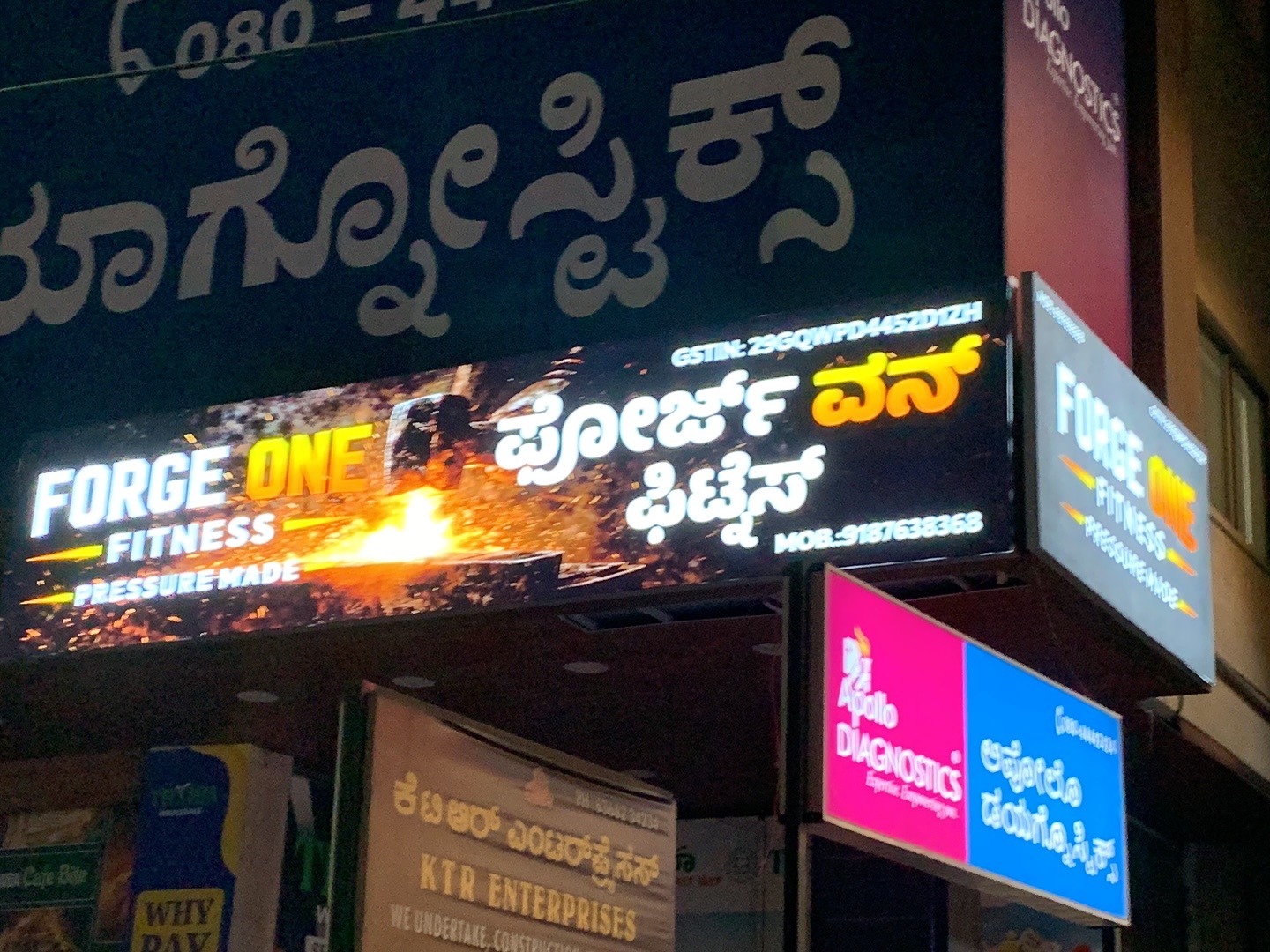Forge One Fitness gym facility photo 5, neat Federal Bank ATM, Buildings 84, Hosur Road next to Savoury Business Hotel Zuzuvadi, Madiwala New Extension, Madiwala, Kaveri Layout, Adugodi, Bengaluru, Karnataka 560068, India