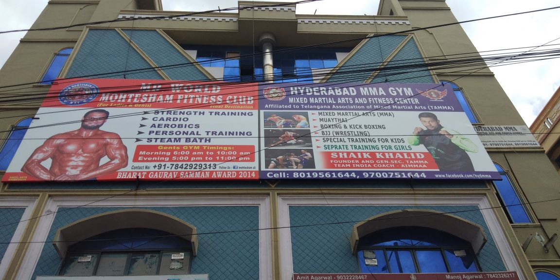 Mr World Mohtesham Fitness Club gym facility photo 4