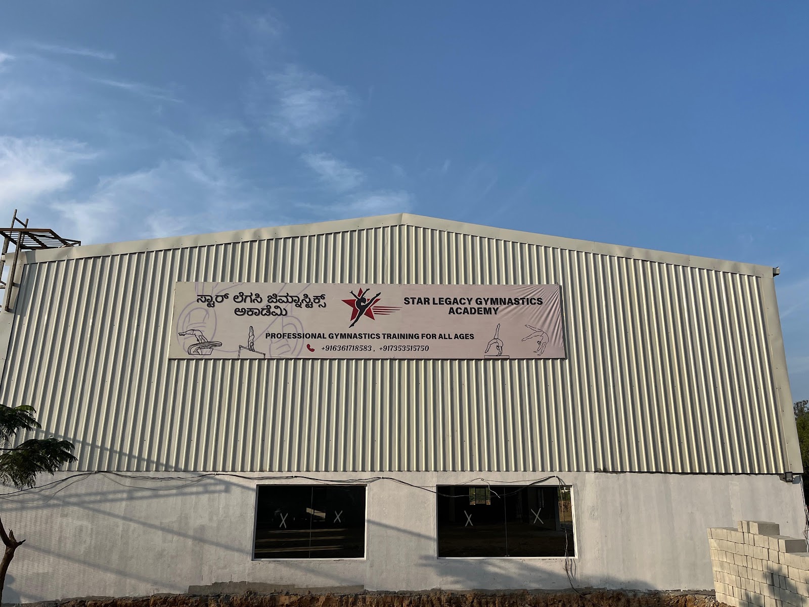Star Legacy Gymnastics gym facility photo 2, Sy no. 135, Foundation School, Halasahalli Rd, Varthur, Bengaluru, Karnataka 560087, India