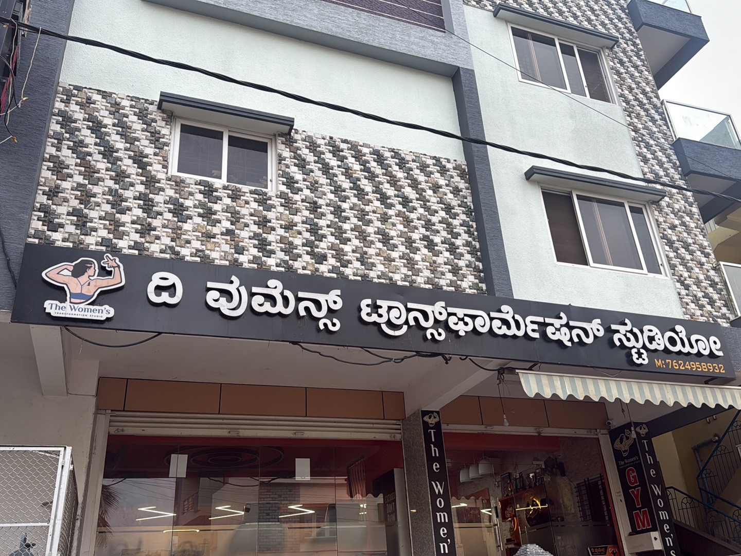 THE WOMEN'S TRANSFORMATION STUDIO gym facility photo 2, 83 Ground Floor 60 Feet Rd 8th Block, Malagala Main Rd, 8 Block, Malagala, 2nd Stage, Nagarbhavi, Bengaluru, Karnataka 560072, India
