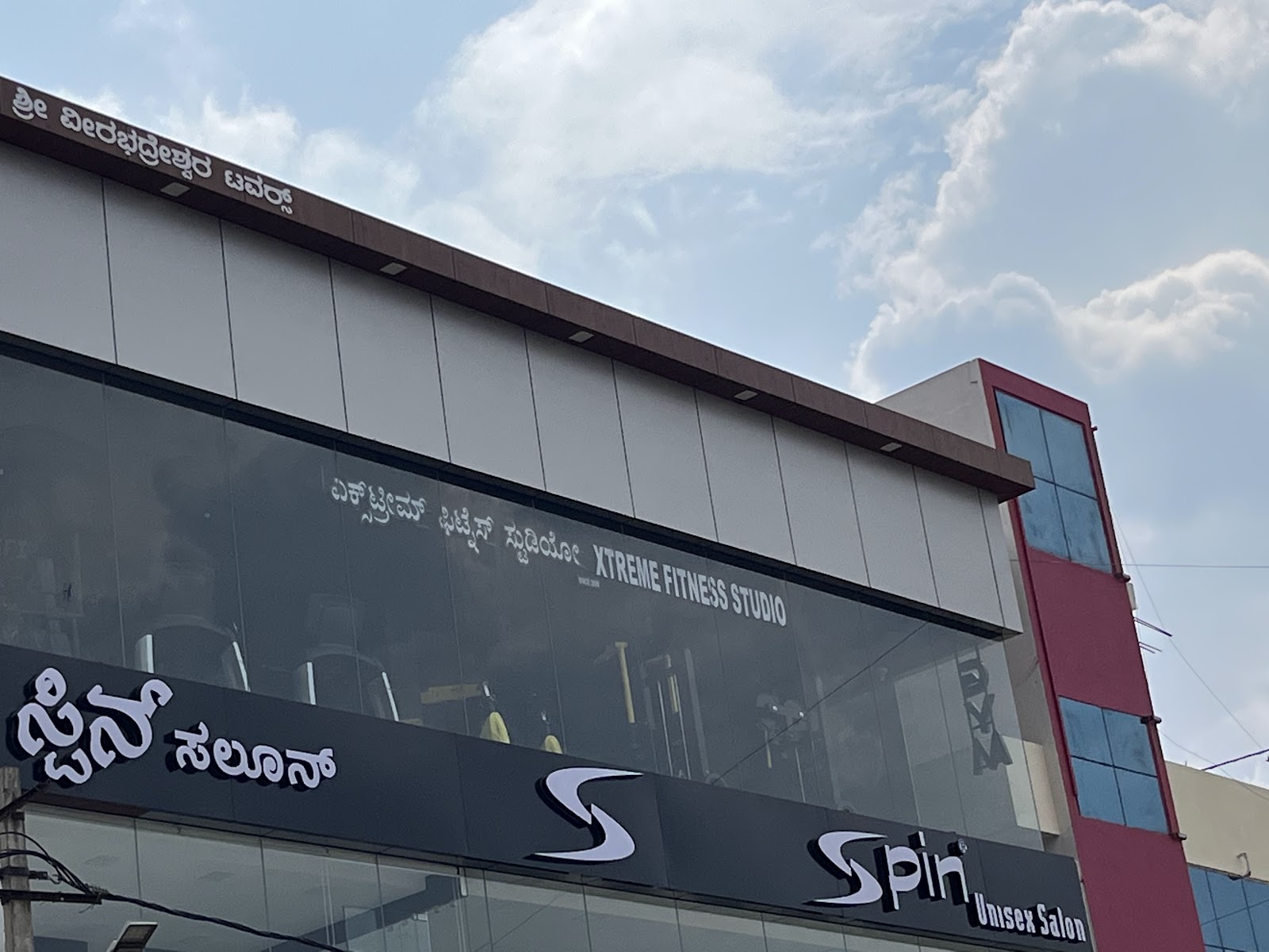 Xtreme fitness studio gym branch 2 gym facility photo 3, 112, 2nd floor, Muddinapalya Rd, opp. Vishal mart, Geology Layout, ITI Employees Layout, Mallathahalli, Bengaluru, Karnataka 560056, India